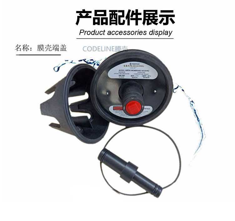 鼎湖如何正确安装玻璃钢膜壳及膜壳端盖