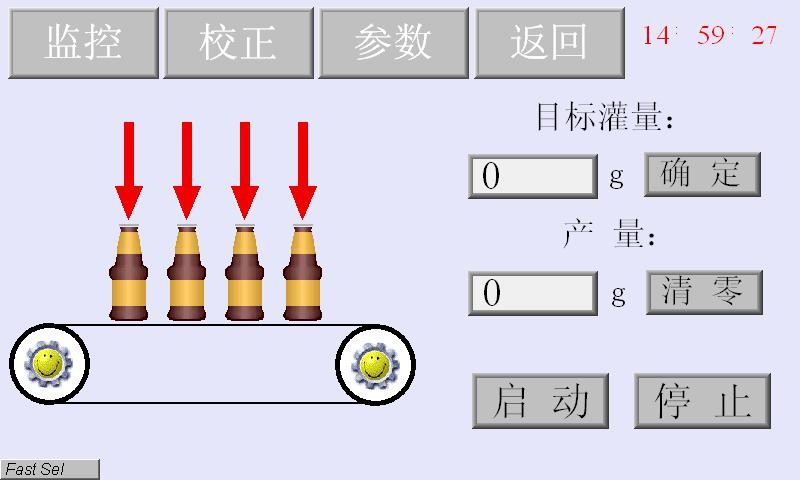 鼎湖车用尿素灌装机使用说明书半自动版本